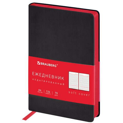 Ежедневник недатированный А6 Brauberg Metropolis Mix 136 листов 113306 цена за 2 шт , 